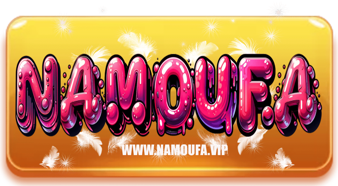 namoufa